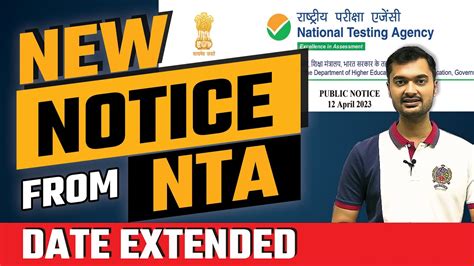 NTA New Notice NEET 2023 NTA Official Notice Date Extended For NEET