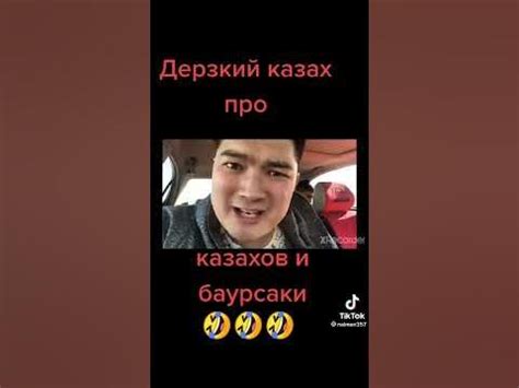 Про казахов - YouTube