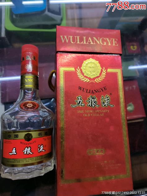 2000年52度五粮液酒瓶一套酒瓶天一收藏书店【7788商城】