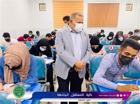 انطلاق الامتحانات الحضورية في كلية المستقبل الجامعة