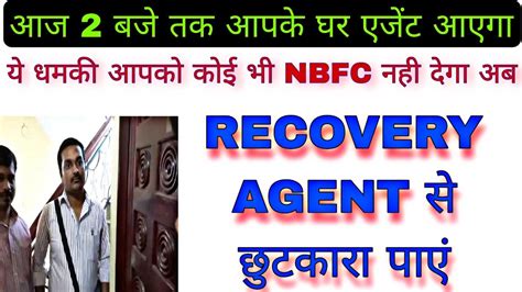 Recovery Agent Nbfc Loan App Recovery Agent