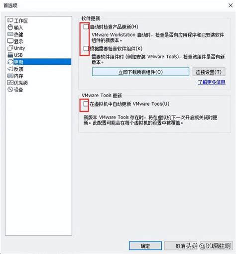 Vmware虛擬機，超詳細優化設置教程 每日頭條