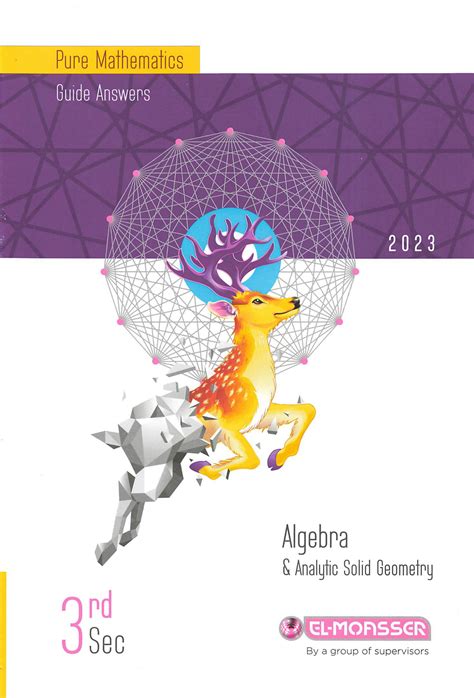 Solution El Moasser Mathematics Third Secondary Algebra And