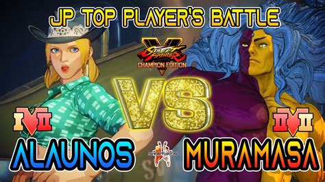 Sfv Cealaunos Luica Vs Muramasa Gill Ft Rank Matchstreet