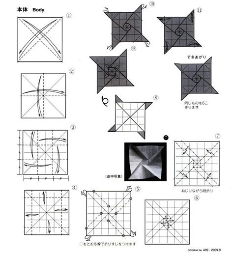 Pin by Zusanna's Craft on Modular Origami | Origami cube, Modular ...