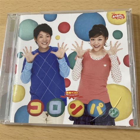 Nhk おかあさんといっしょ 横山だいすけ お兄さん 三谷たくみ お姉さんcd メルカリ