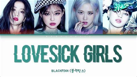 Blackpink Lovesick Girls Lyrics Color Coded Youtube