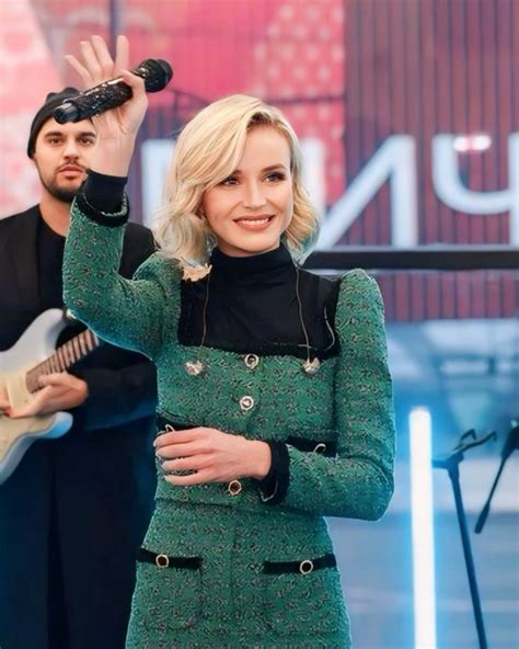 Polina Gagarina Полина Гагарина в 2024 г Разное Натуральный