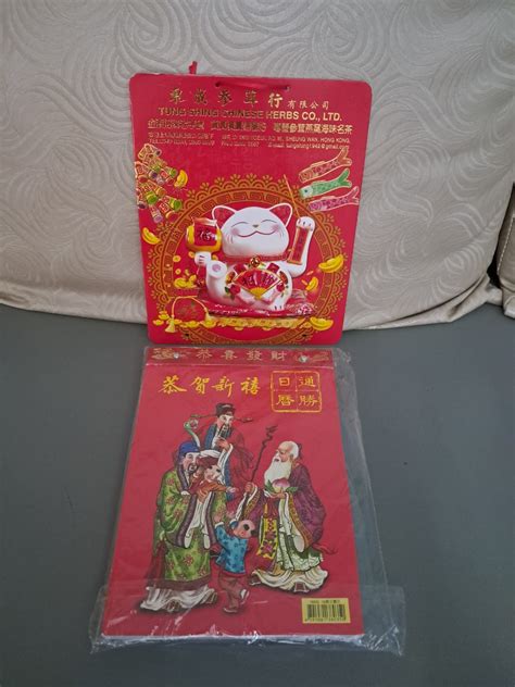 Kalender Sobek Harian China Hongkong 2024 Buku Alat Tulis Alat