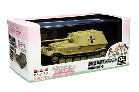 Girls Und Panzer Palm Sized Sensha Do Collection Heavy Destroyer