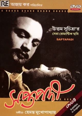 Saptapadi (1961) Bengali Movie Songs Download 128 kbps