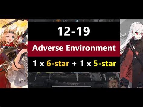 12 19 Adverse Environment Low End Squad Version 2 Ft Archetto