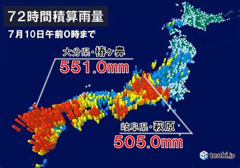 令和2年7月豪雨 7月3日から10日までの雨のまとめ気象予報士 日直主任 2020年07月11日 日本気象協会 Tenkijp