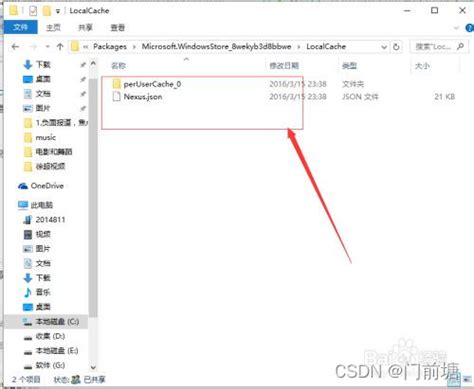 Win10应用及应用商店闪退有效解决办法win10 自带应用商店闪退 Csdn博客