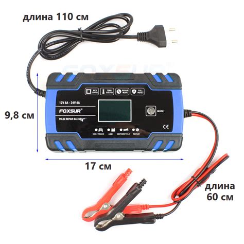 Купить зарядное устройство для АКБ FOXSUR импульсное 12V 8A 24V 4A