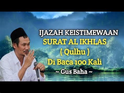 Gus Baha Ijazah Amalan Baca Surat Qulhu Al Ikhlas Kali Youtube