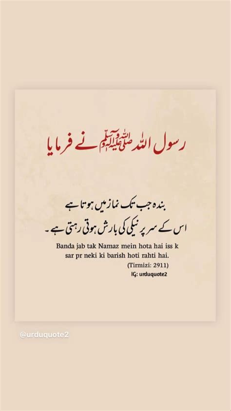 Pin By Assi Ahmed On Islamic Very Inspirational Quotes Quran Quotes