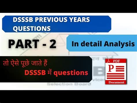 Dsssb Previous Years Questions I Dsssb Ae Je I Dsssb All Exam Previous