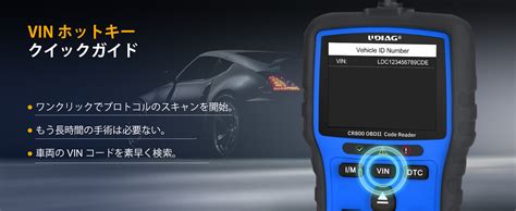 Amazon Co Jp Udiag Cr Obd Obd Obd