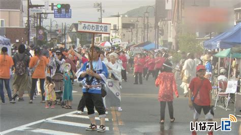 みのわ祭り 4年ぶりに通常開催｜ニュース｜伊那谷ねっと