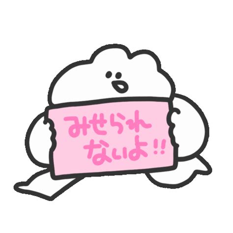 Pink Face Sticker By