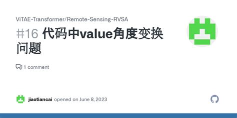 代码中value角度变换问题 Issue 16 ViTAE Transformer Remote Sensing RVSA GitHub