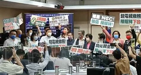 鏡電視、ncc爭議不斷 藍委要求撤照鏡電視、陳耀祥下台 引新聞