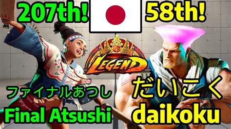 Street Fighter Final Atsushi Lily Vs Daikoku