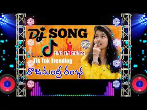 Rajahmundry Ramba Dj Song Telugu Dj Song Telugu Folk Songs