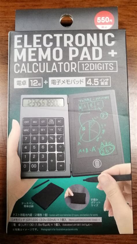 ゆきももみんゴル On Twitter メモパッド付き電卓 Getしました ちょっと前、tlに流れてて気になっていたんだけど、品薄状態