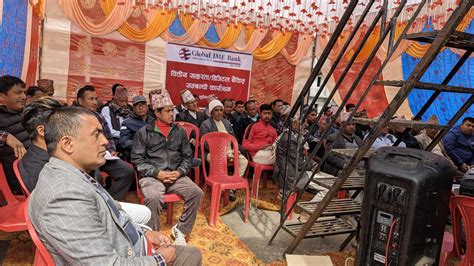 ग्लोबल आईएमई बैंक वामी शाखाको वित्तिय साक्षरता र डिजिटल बैङ्किङ सचेतना