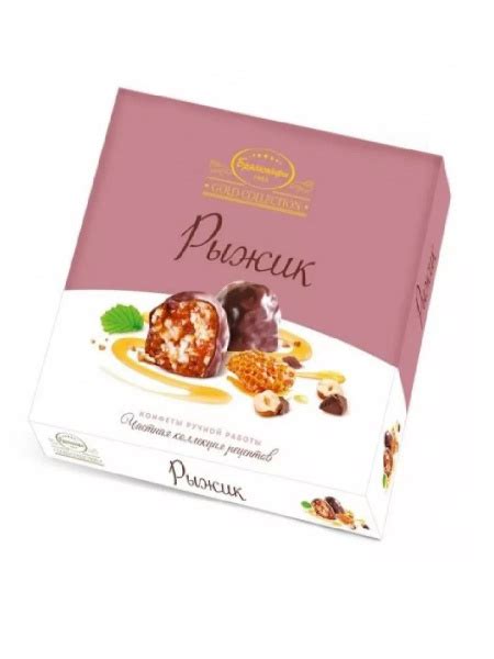 Шоколадные конфеты ручной работы Рыжик 130 гр купить на OZON по низкой ...