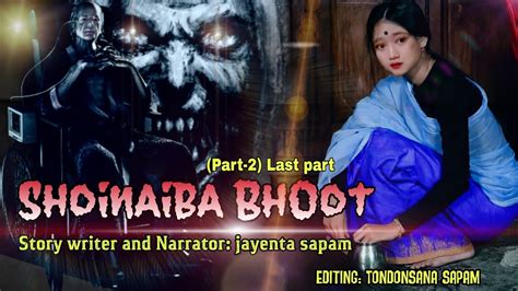 Soinaiba Bhoot Part 2 Last Part Manipuri Horror Story Makhal