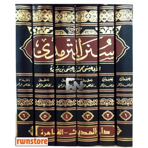 Kitab Sunan AT TIRMIDZI 6 Jilid Kitab Sunan Tirmidzi Kitab Sunan