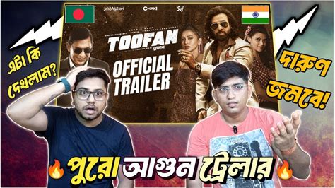 Indian Reaction On Toofan তফন Official Trailer Shakib Khan