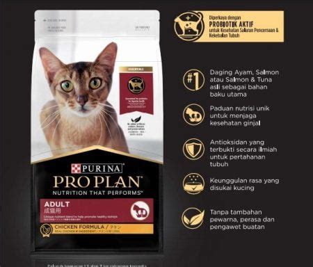 Jual Pro Plan Adult Chicken 3kg Makanan Kucing Petshop Indonesia