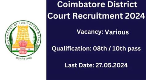 Coimbatore District Court Recruitment 2024 Sai Vikram Academy