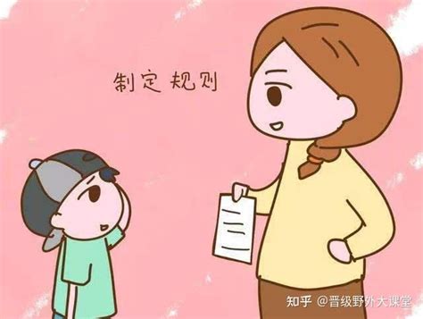 给孩子立规矩，从几岁开始比较好？ 知乎