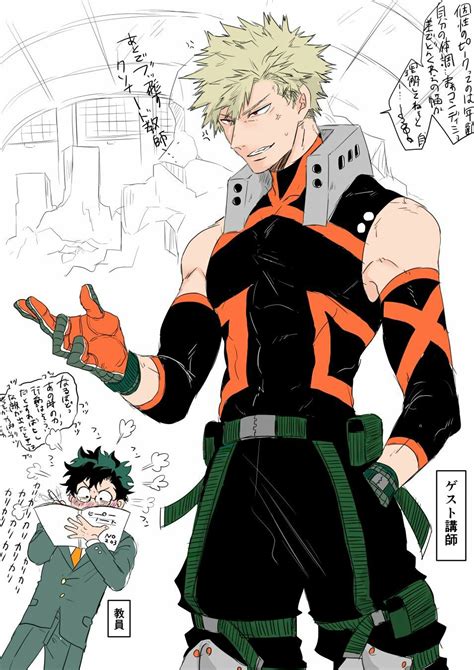 Bakugo Katsuki X Midoriya