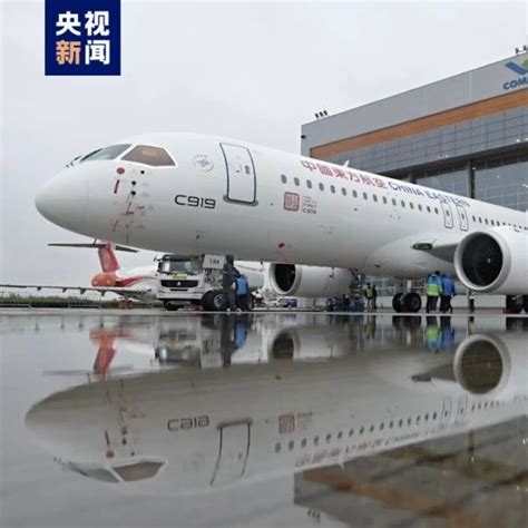 全球首架c919，正式交付！c919东航新浪新闻