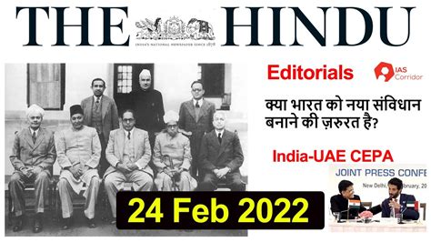 The Hindu Analysis The Hindu Newspaper Today The Hindu Editorial