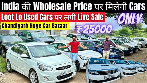 Secondhand Car In Chandigarh Cheapest Used Cars In Chandigarh Low