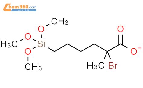 3 三甲氧基甲硅烷基丙基 2 溴 2 甲基丙酸酯「cas号：314021 97 1」 960化工网