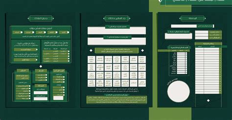 2023 Planner أجندة 2023 Behance