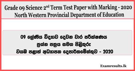 Grade 09 Science Second Term Test Paper Sinhala Medium North Western Province 2020 Download With