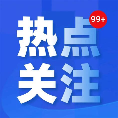 极端天气！10级大风 断崖式降温！新一轮冷空气马上到货！具体时间就在 阵风 地区 内蒙古