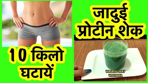 सस्ता होम मेड प्रोटीन शेक बिना सप्लीमेंट्स के Homemade Protein Shake For Weight Loss Hindi