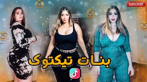 رقص ساخن مؤخرات تجن ، أروع تجميعية شطيح على الشعبي بين المغربيات Chtih