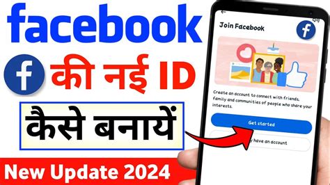 Facebook Ki Id Kaise Banaye Facebook Account Kaise Banaye How To