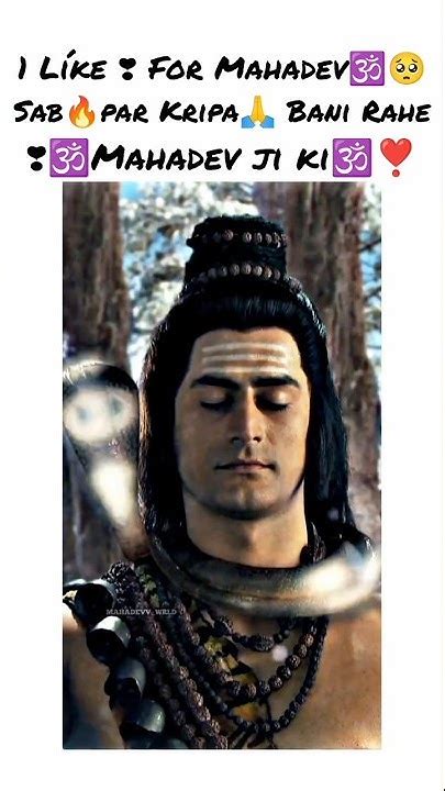 🔱🕉️har Har Mahadev🕉️🔱 Shorts Mahadev Short Shiv Shivratri Bholenath Status Harharmahadev